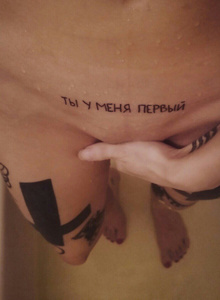 Paparazzi- My Photos photo 4499753