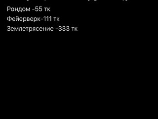 Vibration levels toys)