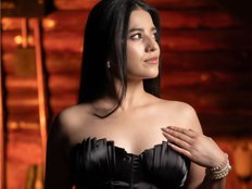 Min-Yuna का अवतार