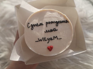  _WiLyaM_💗