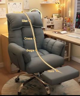 Computer chair