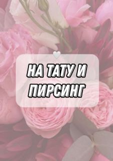 Colombina wish list item 1 thumbnail