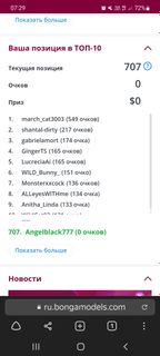 I want to be the first