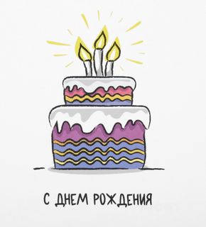 My birthday
