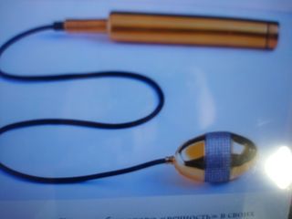 supervibrator eternity