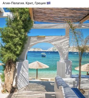 To the sea and the sun