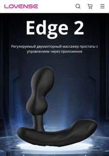 Lovense Edqe 2