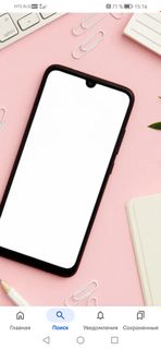 We are collecting on the phone.