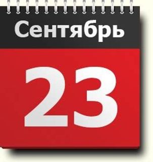 my birthday))