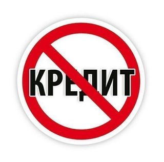 Close the loan...(((