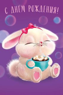 My birthday is May 12