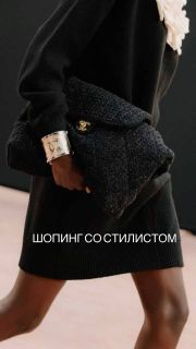 Autumn Shopping with a Stylist