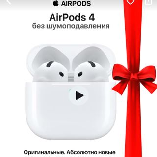AirPods 4