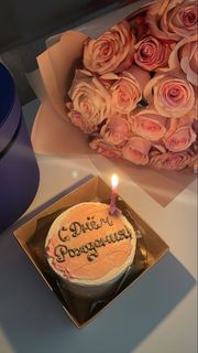 ♥︎my birthday 22.04♥︎