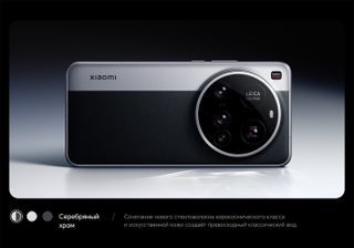 Xiaomi 15 Ultra 512 ГБ