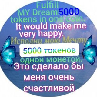 SweetLadyMary wish list item 5 thumbnail