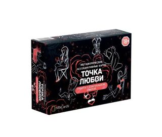 Metaphorical cards 18+