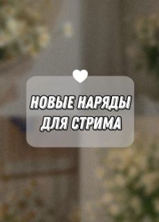 Colombina wish list item 3 thumbnail