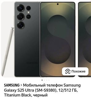 I really want this phone.