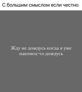 Save up for a better life