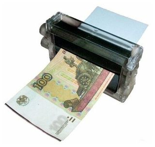 Money Printing Machine