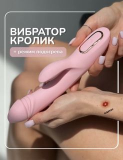 ❤️‍ Make me feel very nice