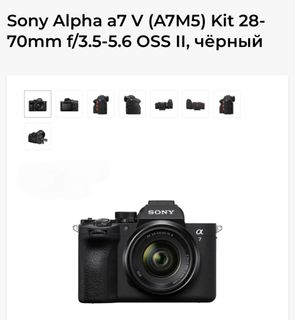 Sony Alpha a7 V 7557$