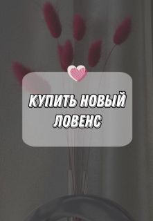 Colombina wish list item 2 thumbnail