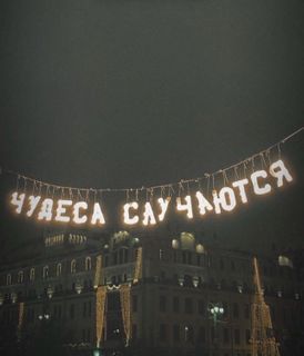 ---Calypso--- wish list item 4 thumbnail